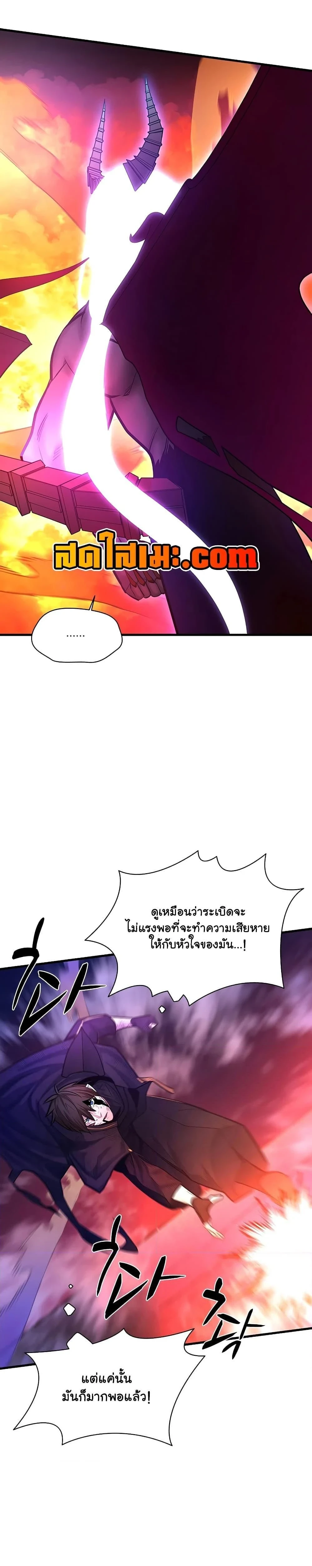 หน้าที่ 25