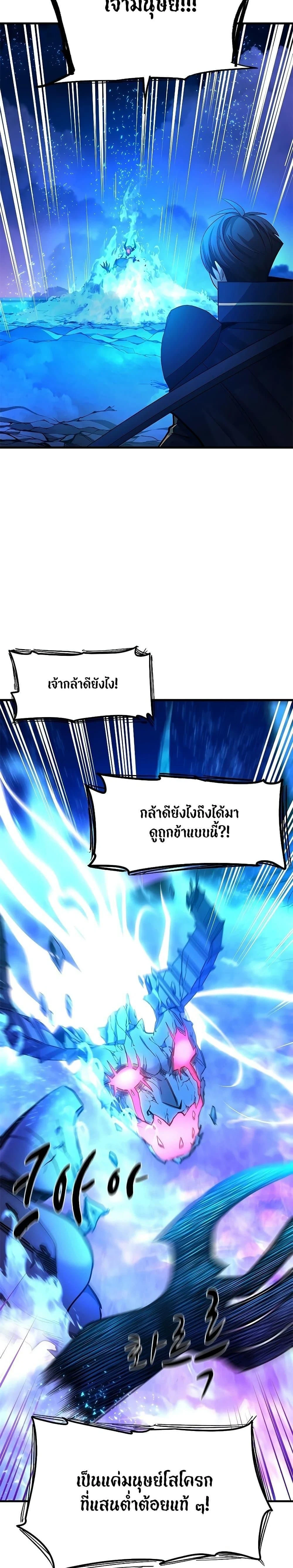 หน้าที่ 31
