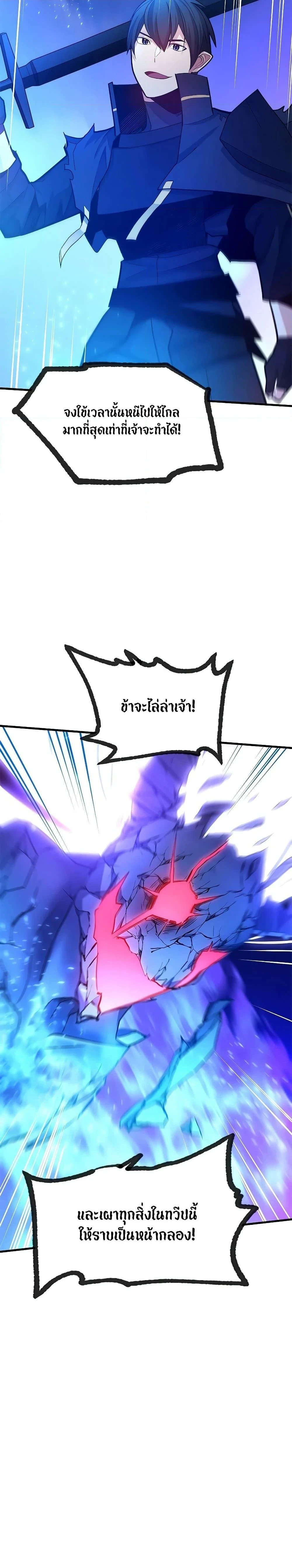 หน้าที่ 34
