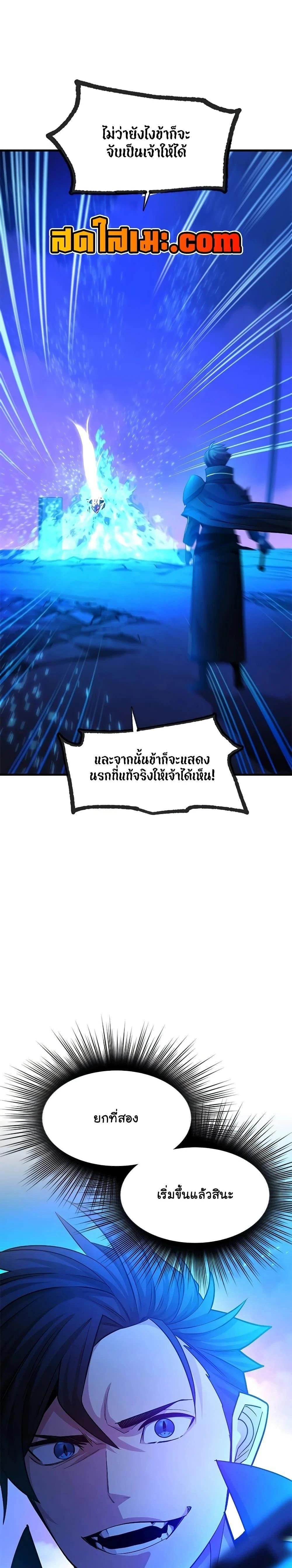 หน้าที่ 35