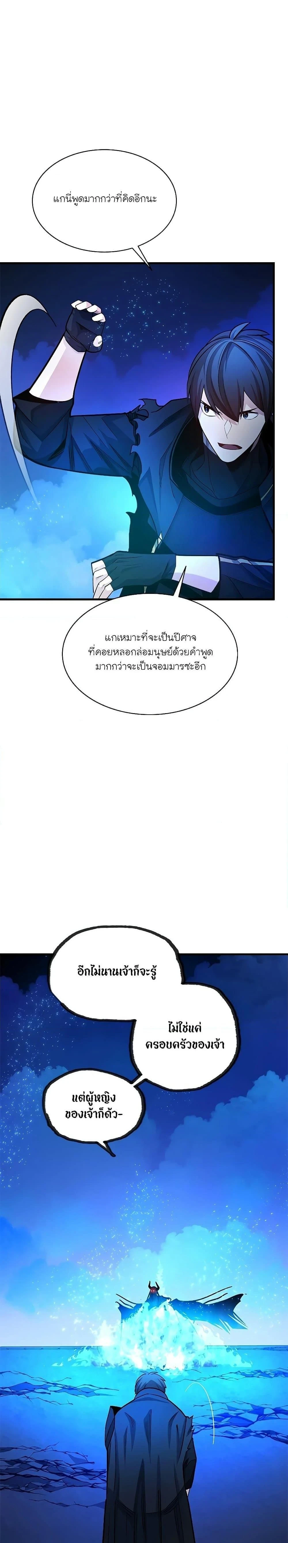 หน้าที่ 28