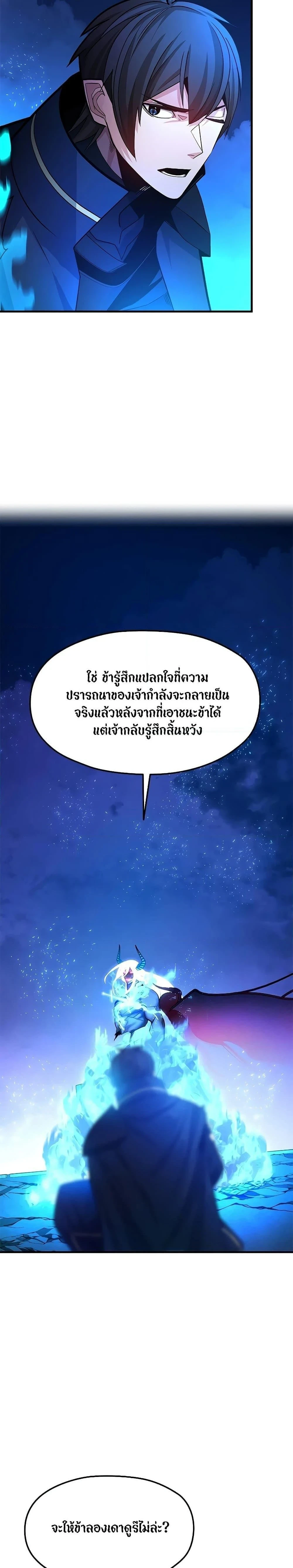หน้าที่ 25