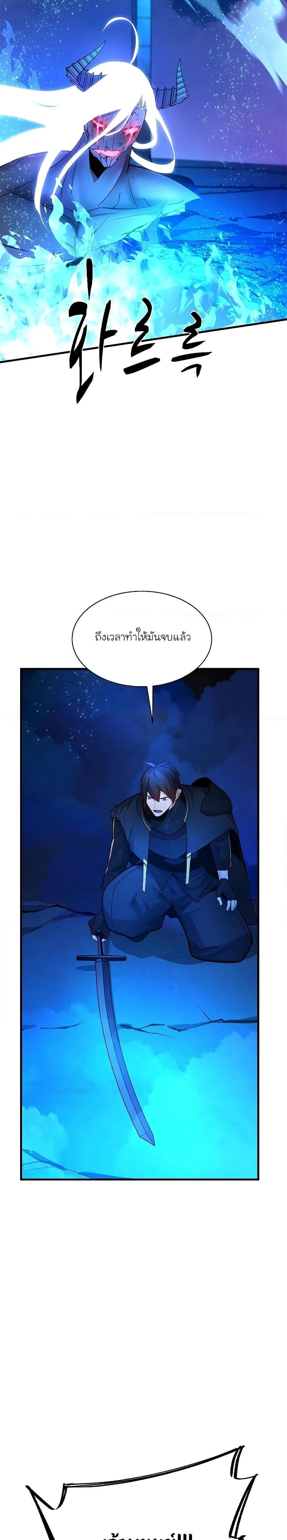 หน้าที่ 30