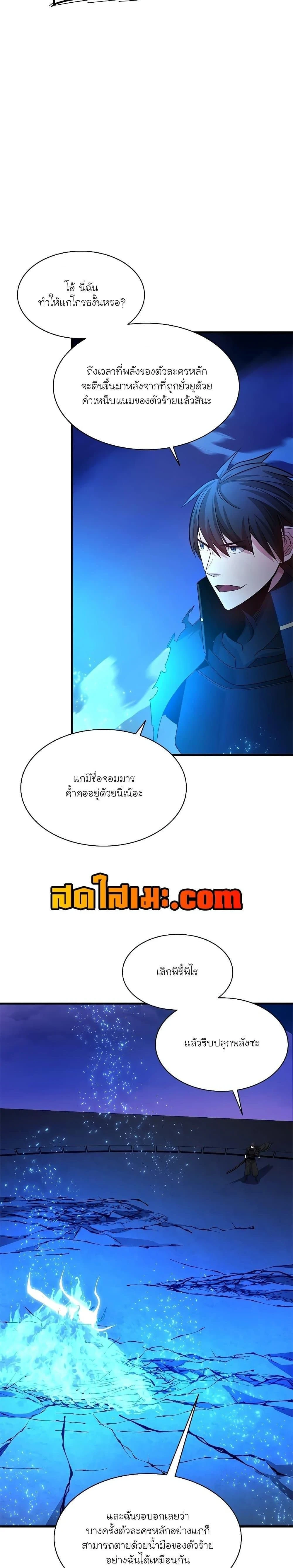 หน้าที่ 32