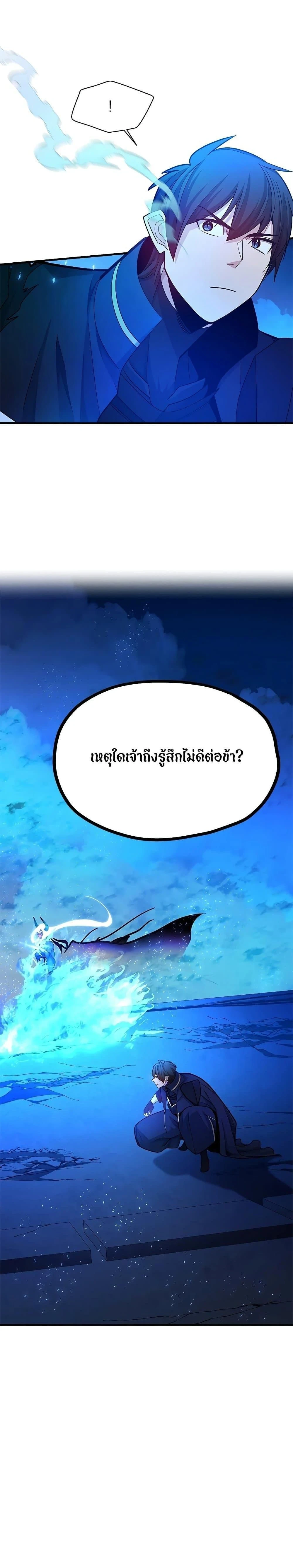 หน้าที่ 23