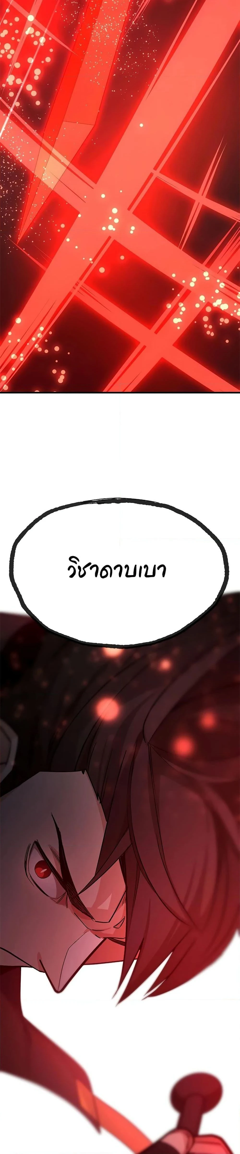 หน้าที่ 38