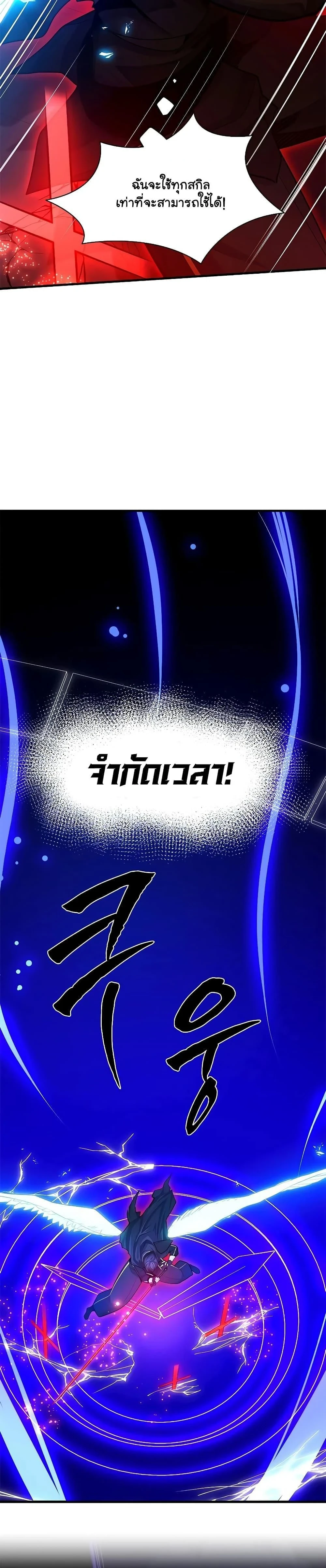 หน้าที่ 21