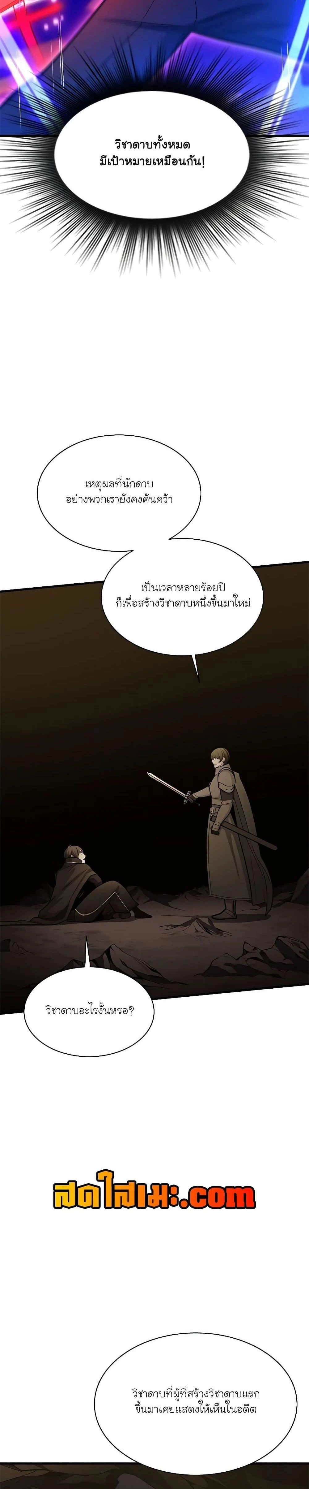 หน้าที่ 30