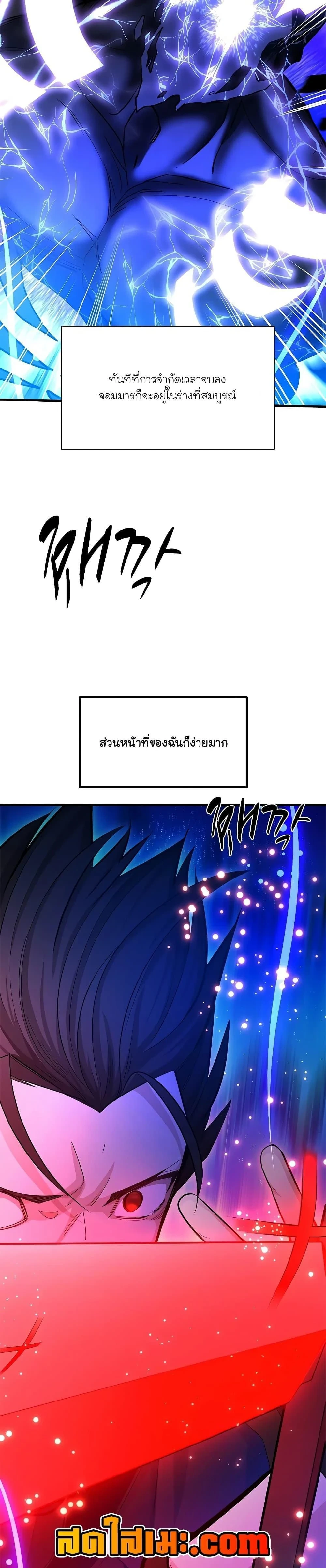 หน้าที่ 23