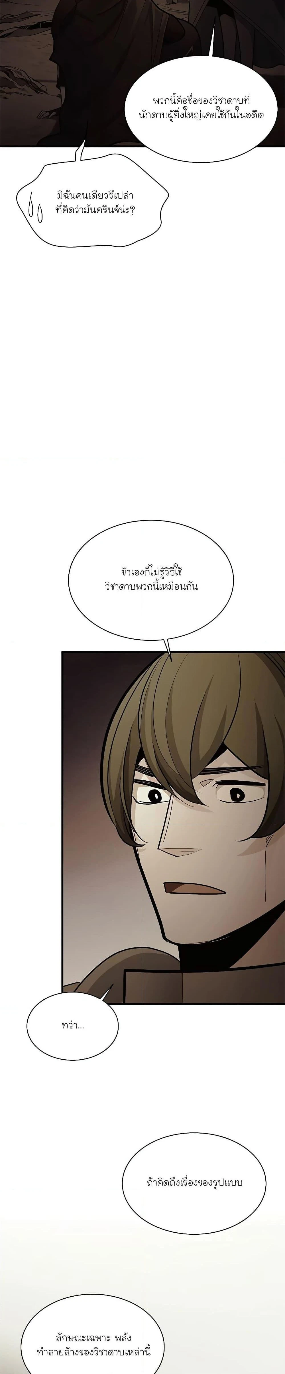 หน้าที่ 28