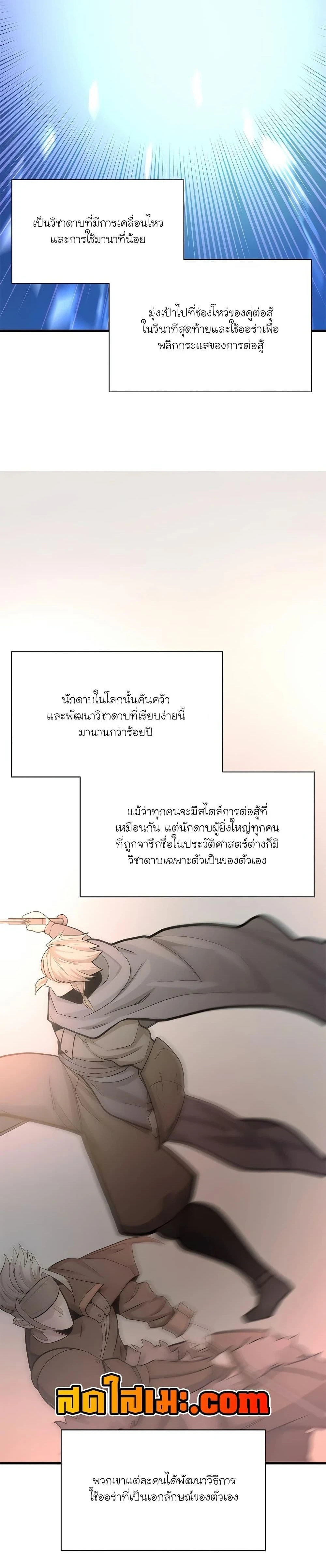 หน้าที่ 26