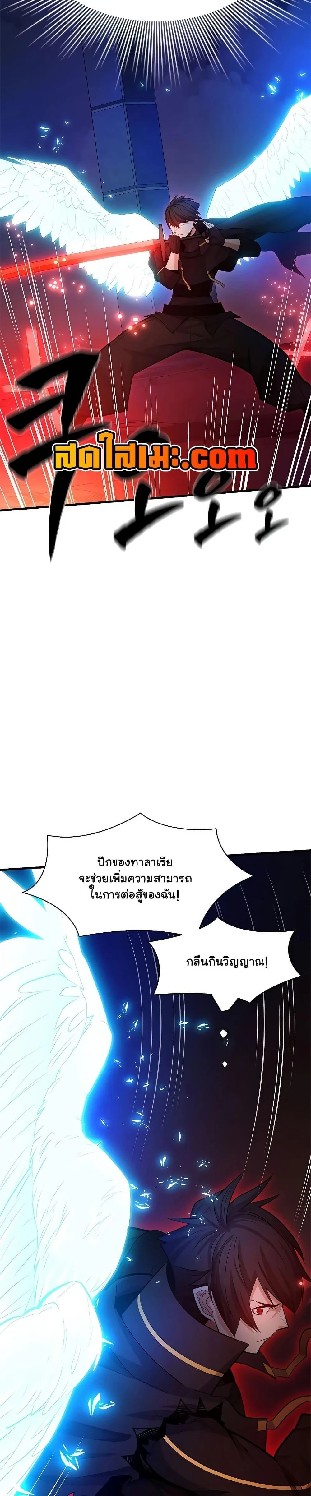 หน้าที่ 20