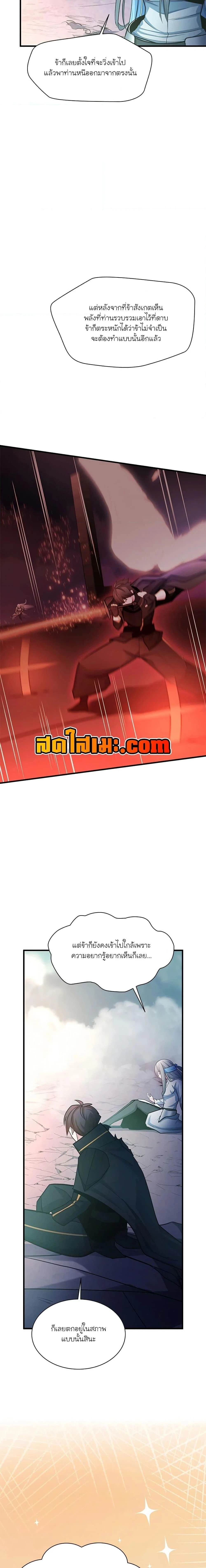 หน้าที่ 22