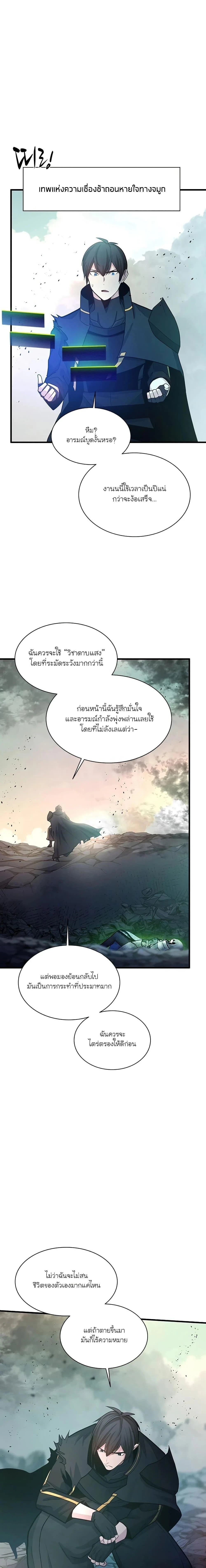 หน้าที่ 13