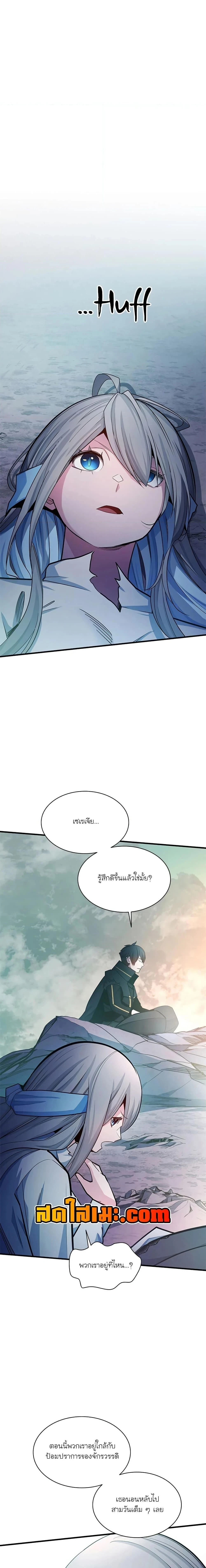 หน้าที่ 20