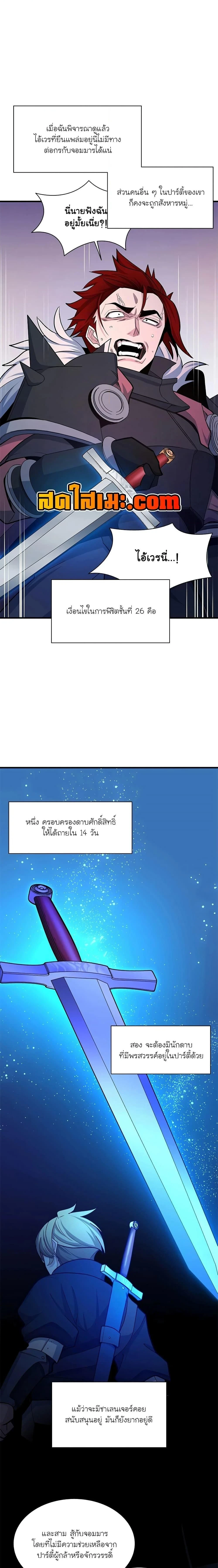 หน้าที่ 7