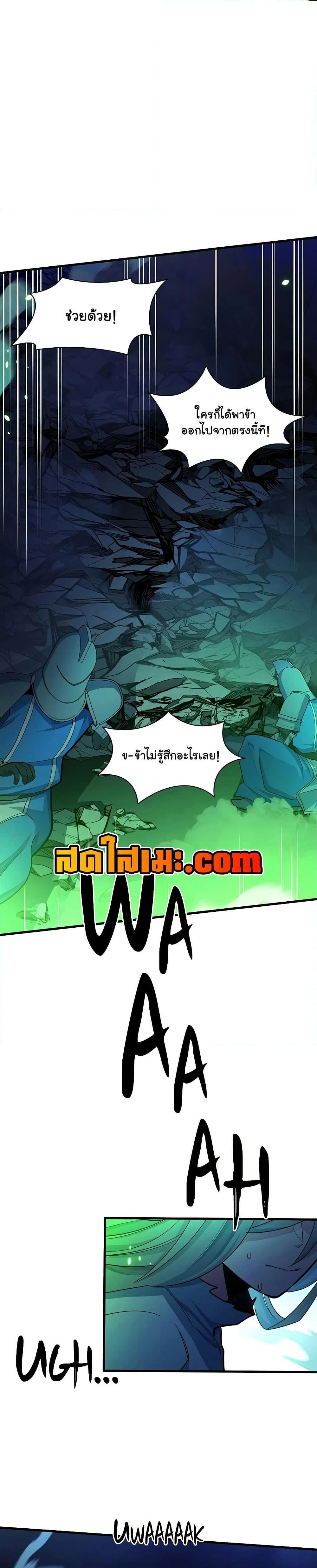 หน้าที่ 35