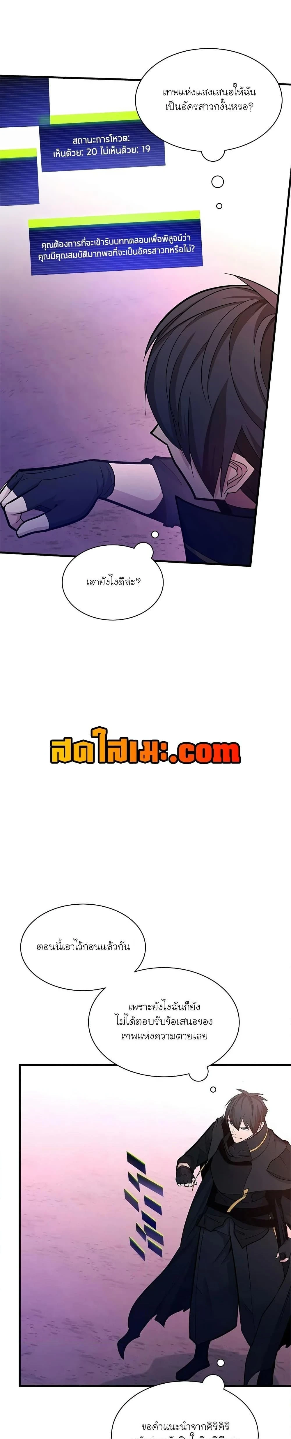 หน้าที่ 13