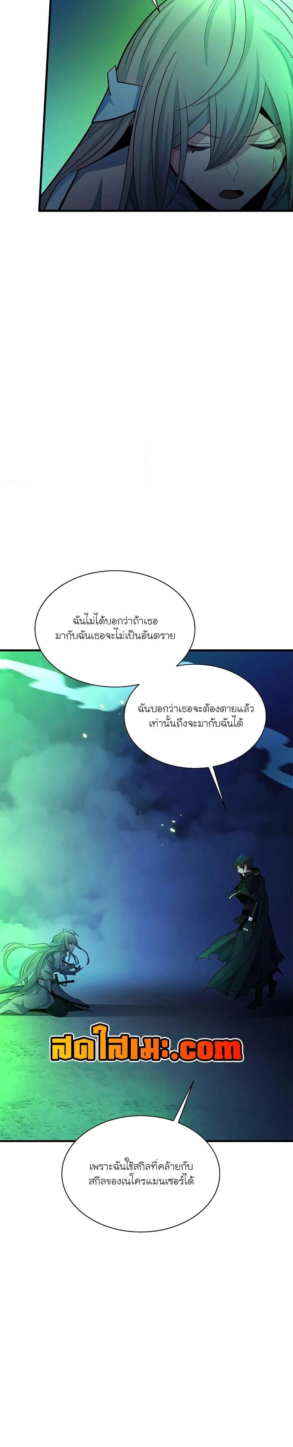 หน้าที่ 32