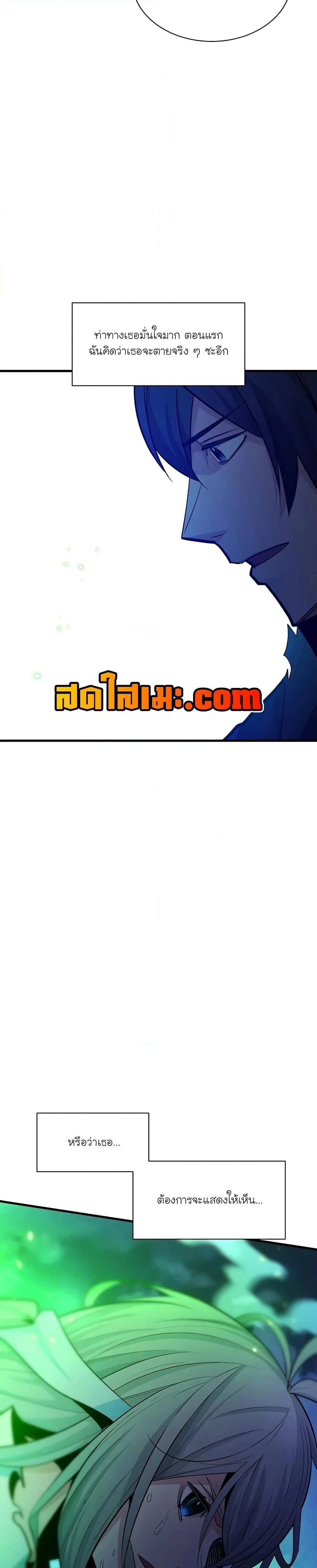 หน้าที่ 29