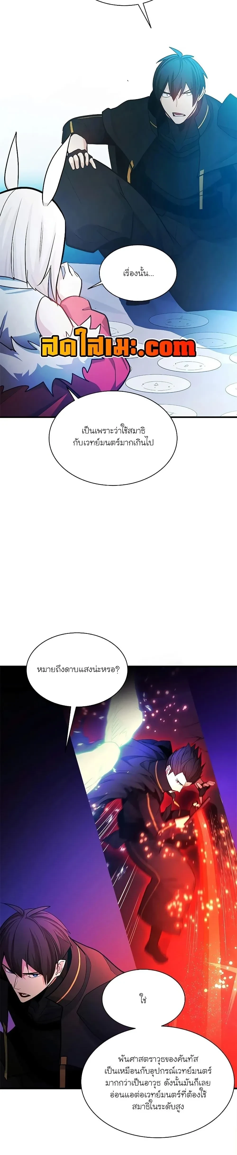 หน้าที่ 37