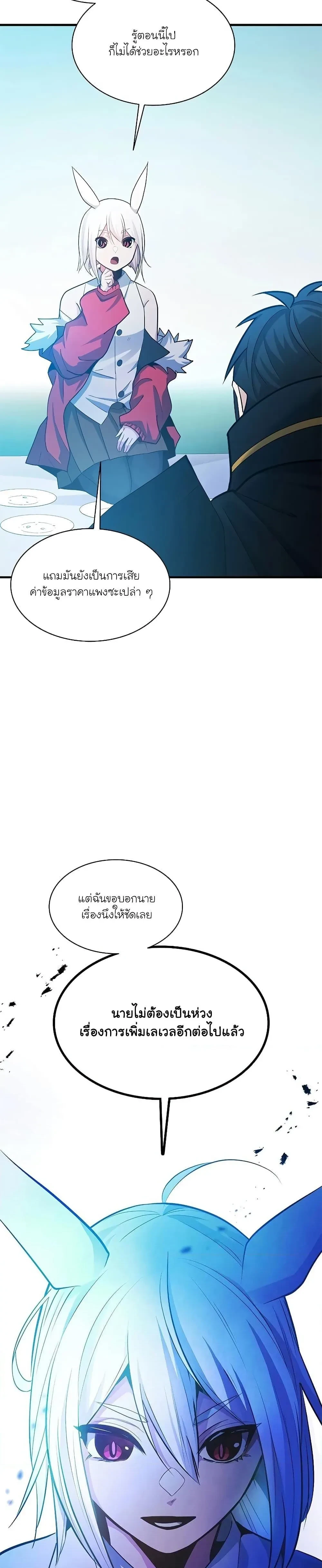 หน้าที่ 35