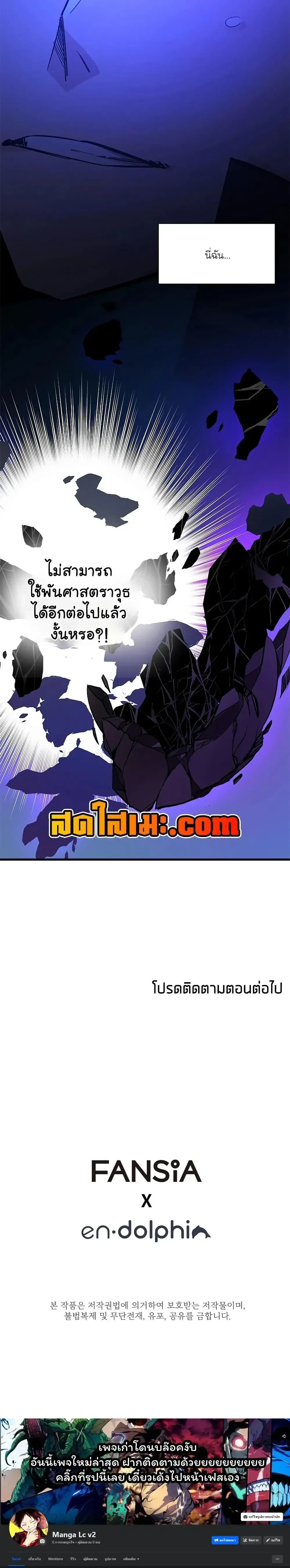 หน้าที่ 40