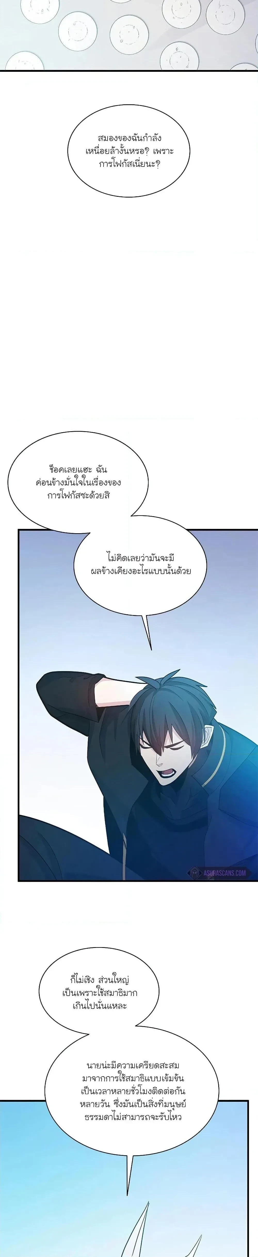หน้าที่ 30