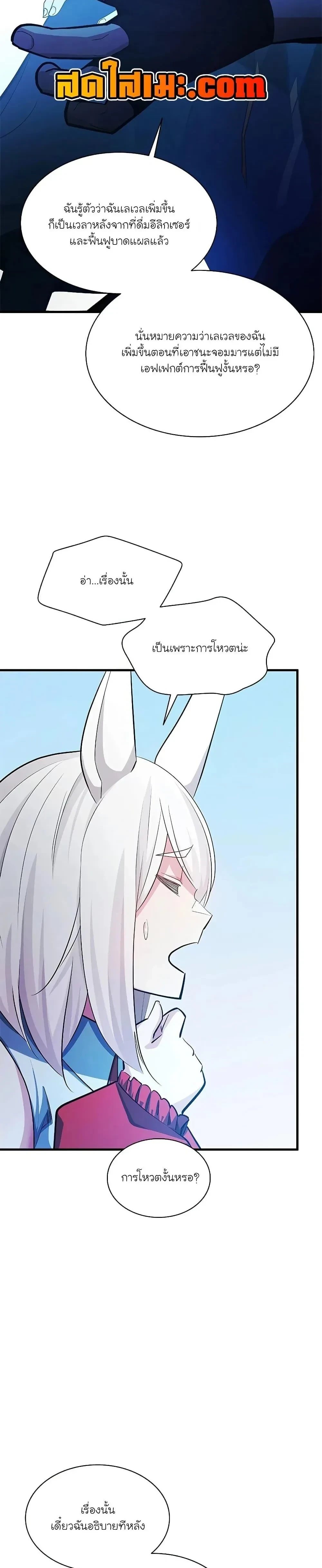 หน้าที่ 34