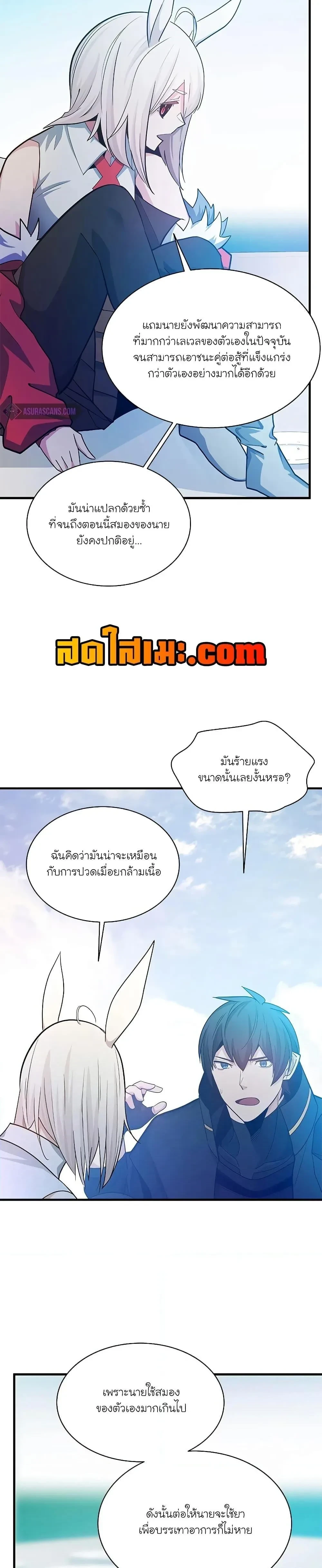 หน้าที่ 31