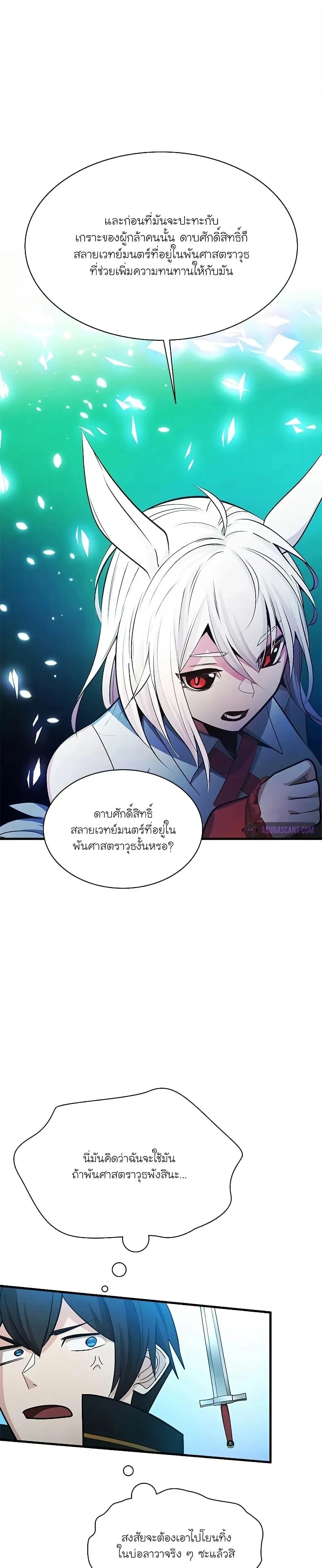 หน้าที่ 38