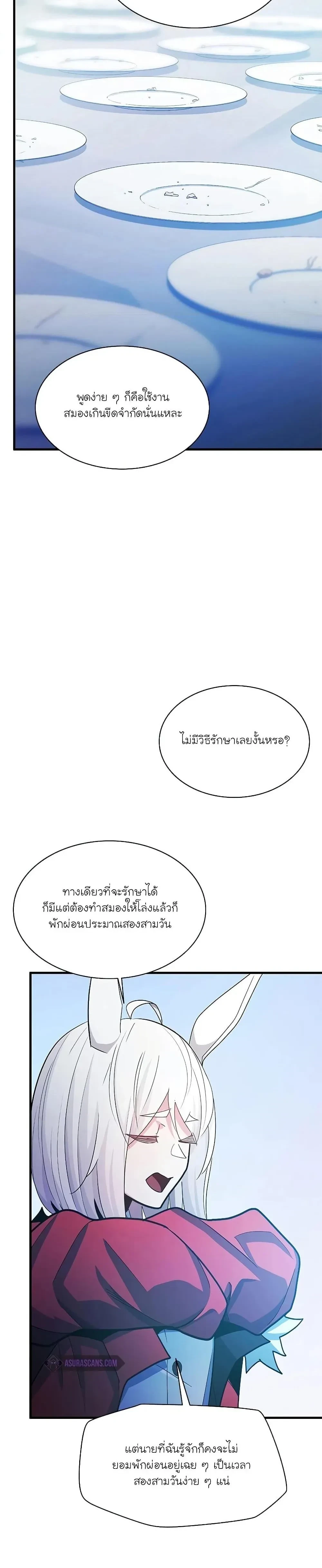 หน้าที่ 32