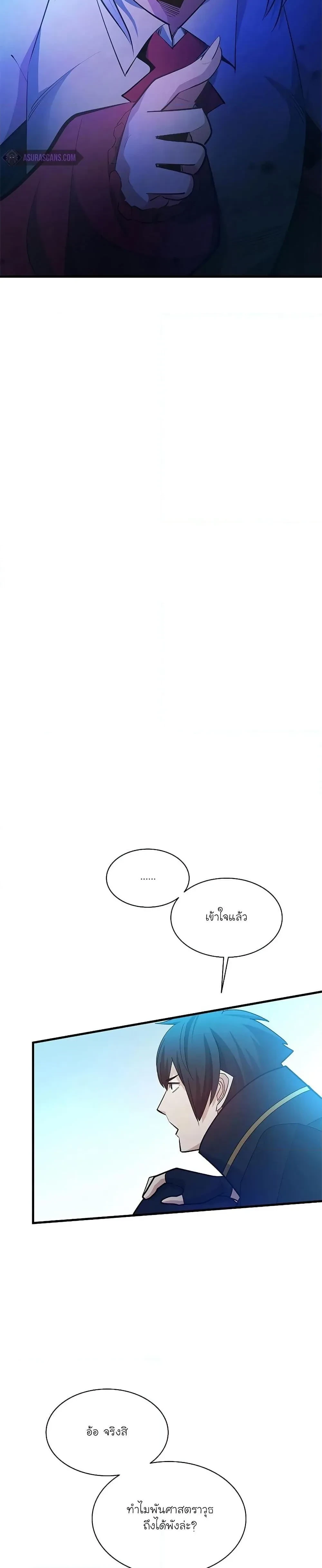 หน้าที่ 36