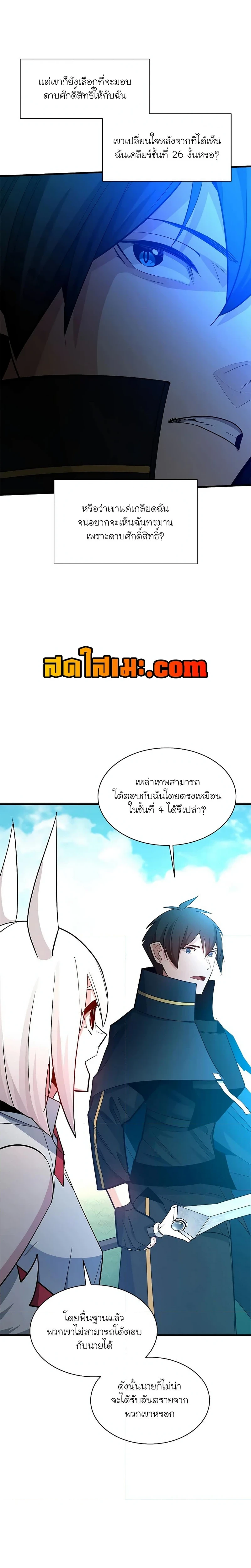 หน้าที่ 13