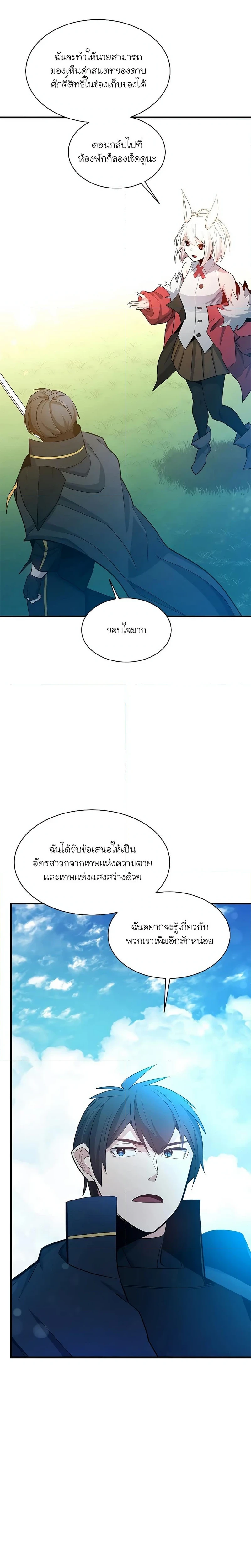 หน้าที่ 14