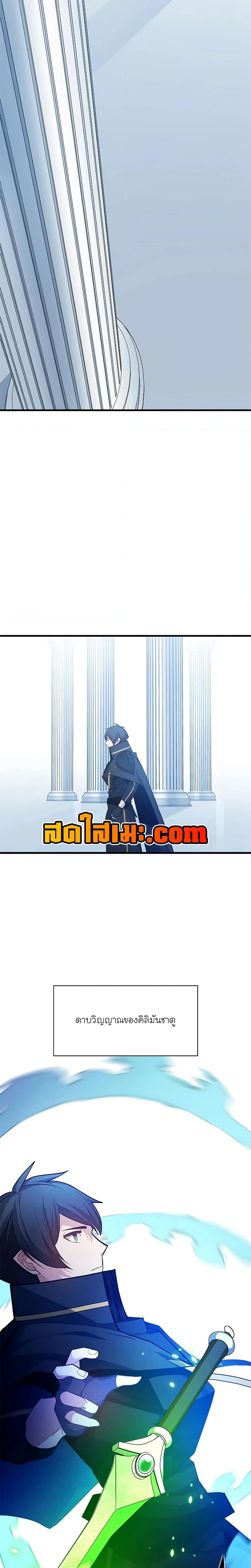 หน้าที่ 27