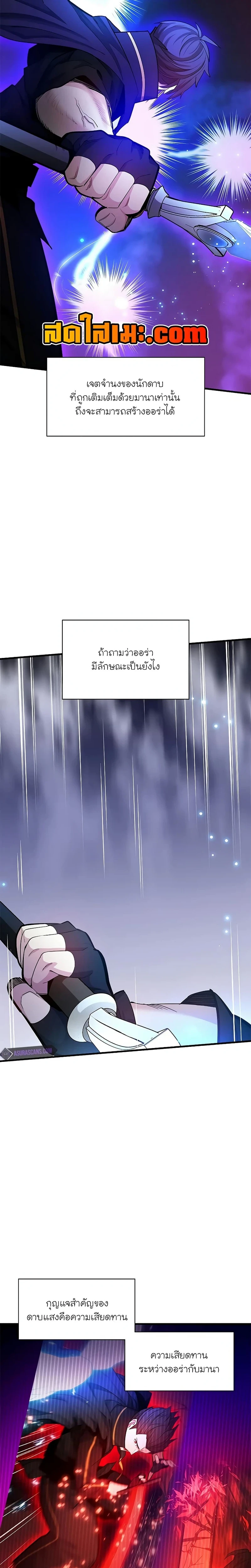หน้าที่ 21