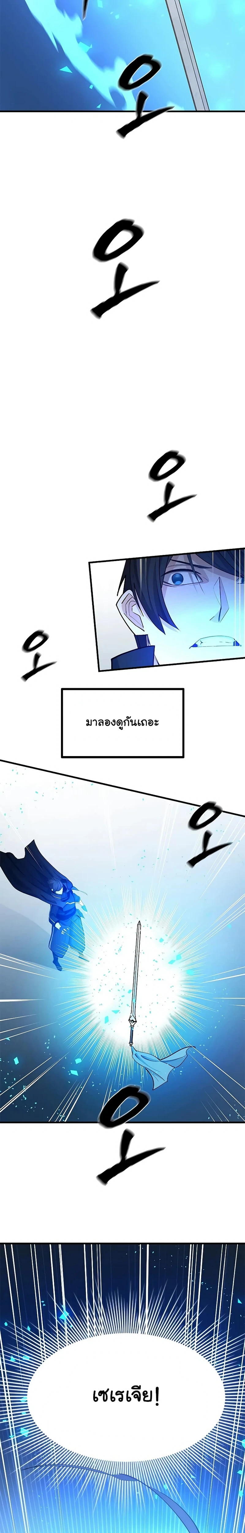 หน้าที่ 29