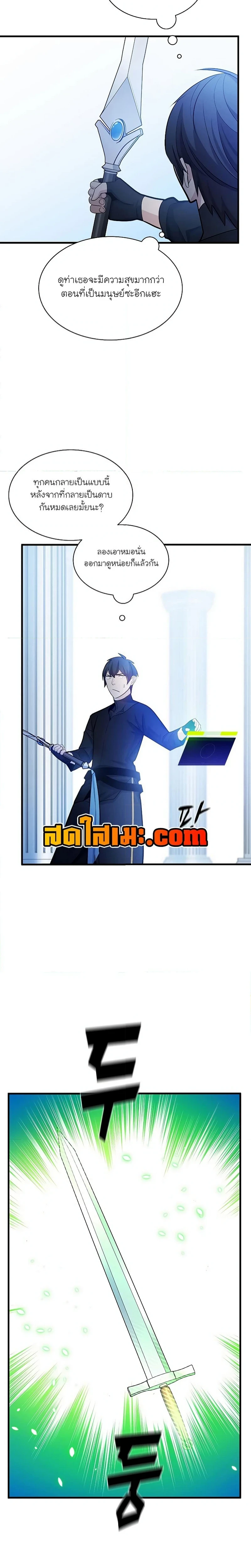 หน้าที่ 20