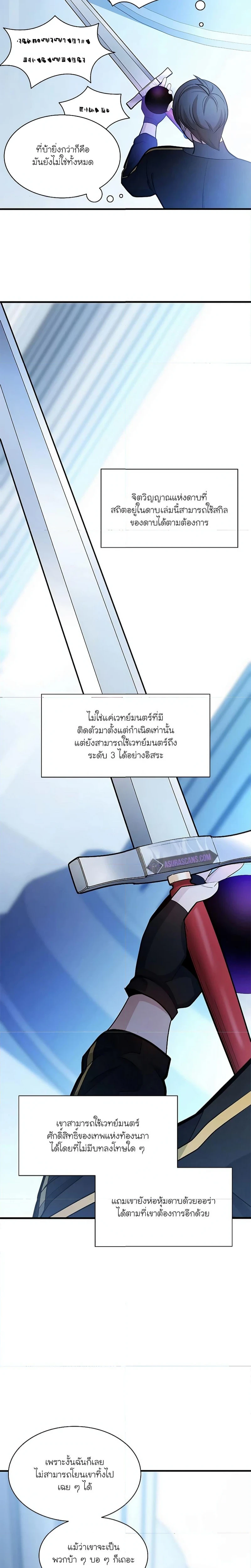 หน้าที่ 27