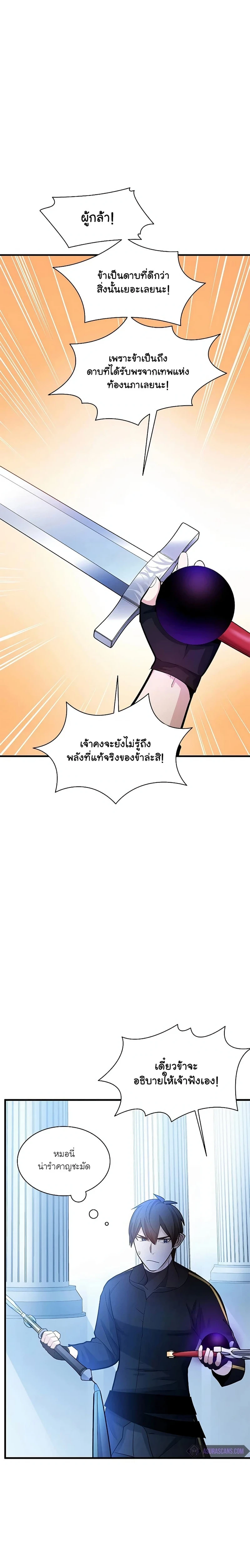 หน้าที่ 24
