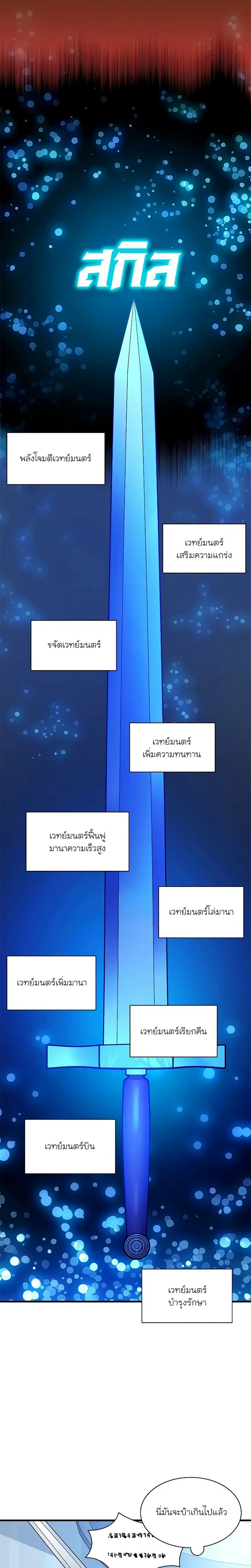หน้าที่ 26