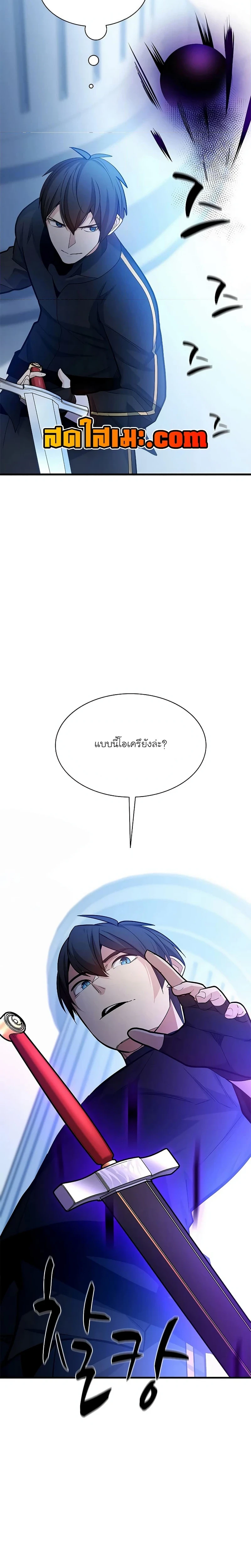 หน้าที่ 28