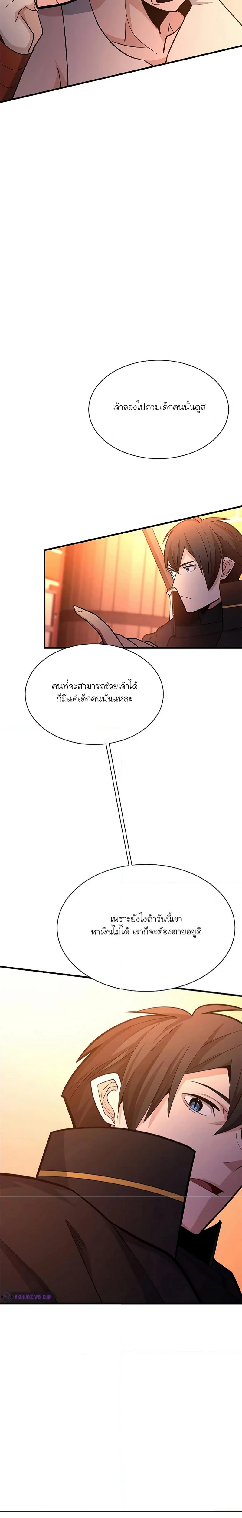 หน้าที่ 30