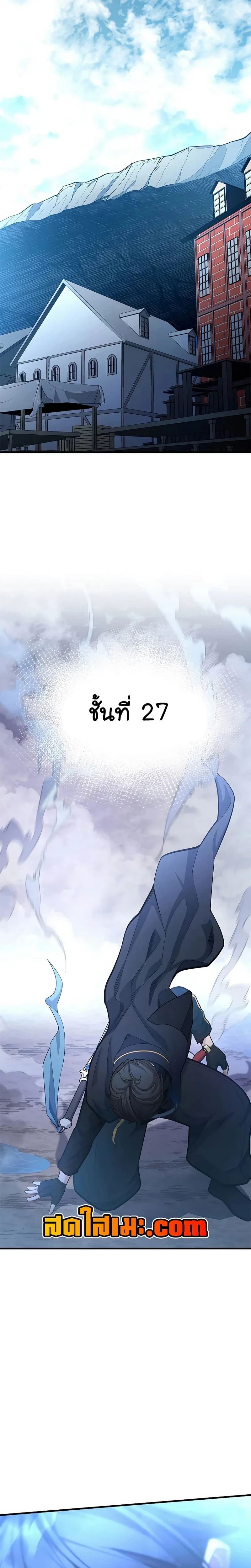 หน้าที่ 13