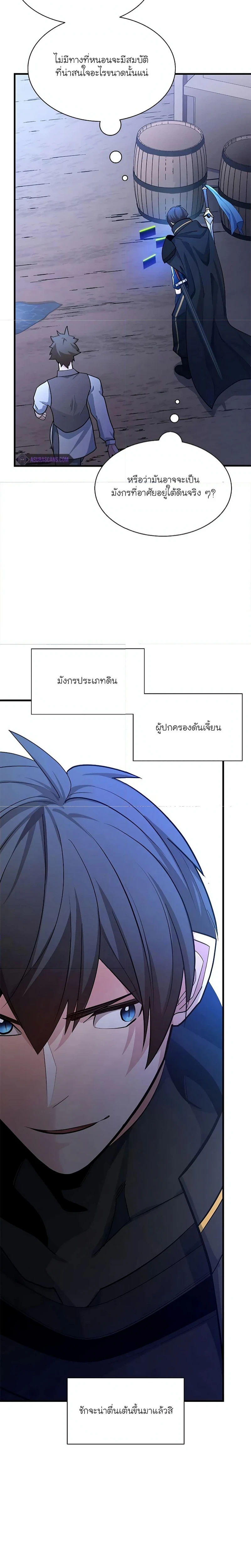 หน้าที่ 19