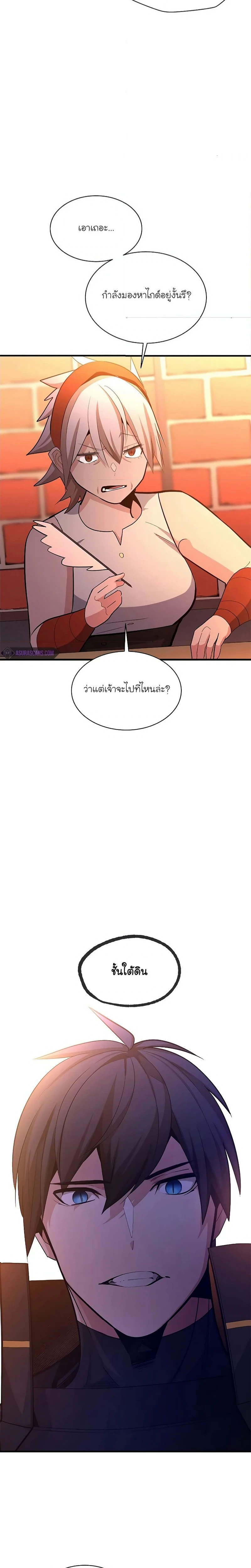 หน้าที่ 28