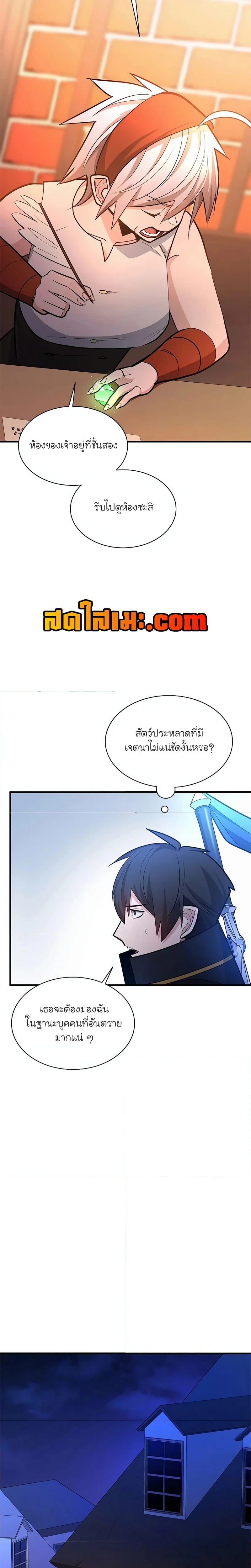 หน้าที่ 20