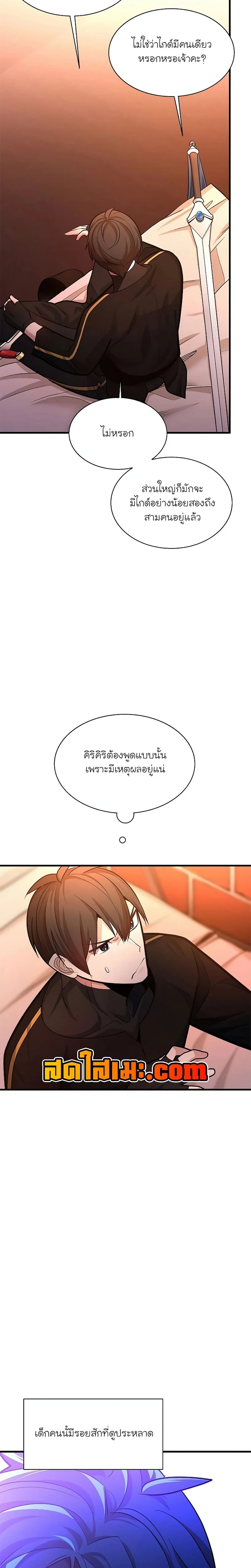 หน้าที่ 24