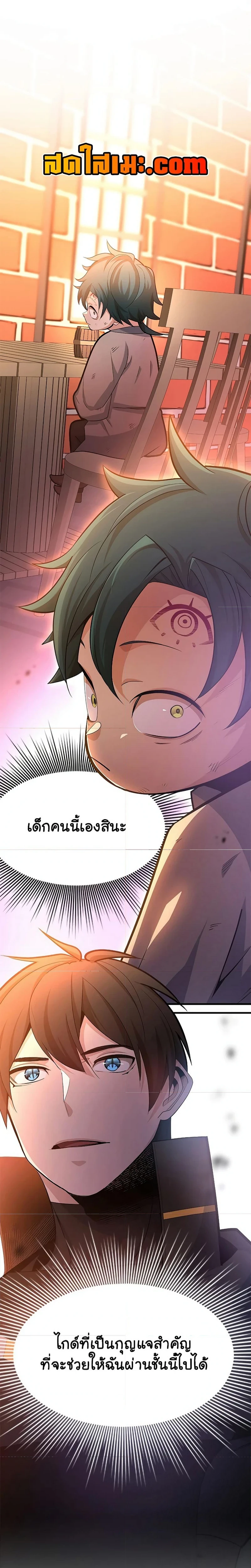 หน้าที่ 1